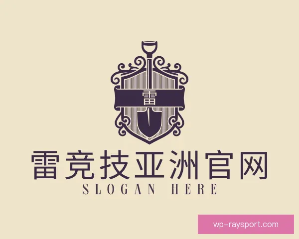 了解雷竞技亚洲官网