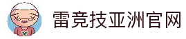 客户端下载
